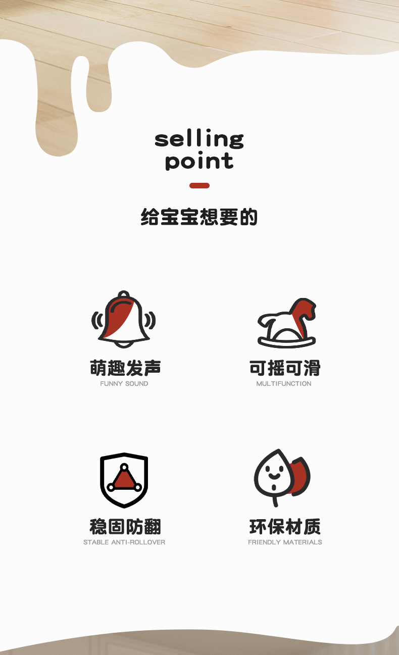 宝宝摇摇马溜溜车二合一儿童木马摇摇车婴儿家用摇马周岁礼物平衡详情2