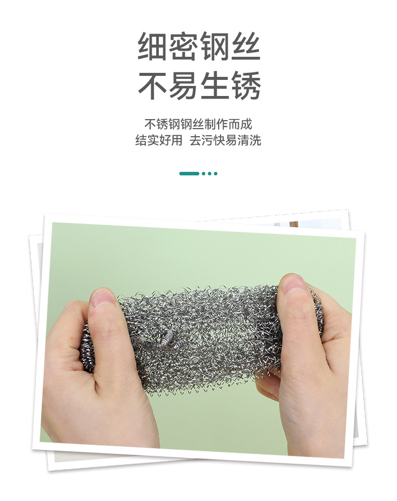 货源供应小花鸭6个钢丝球 洗碗锅刷球家务清洁用品 不锈钢清洁球详情3