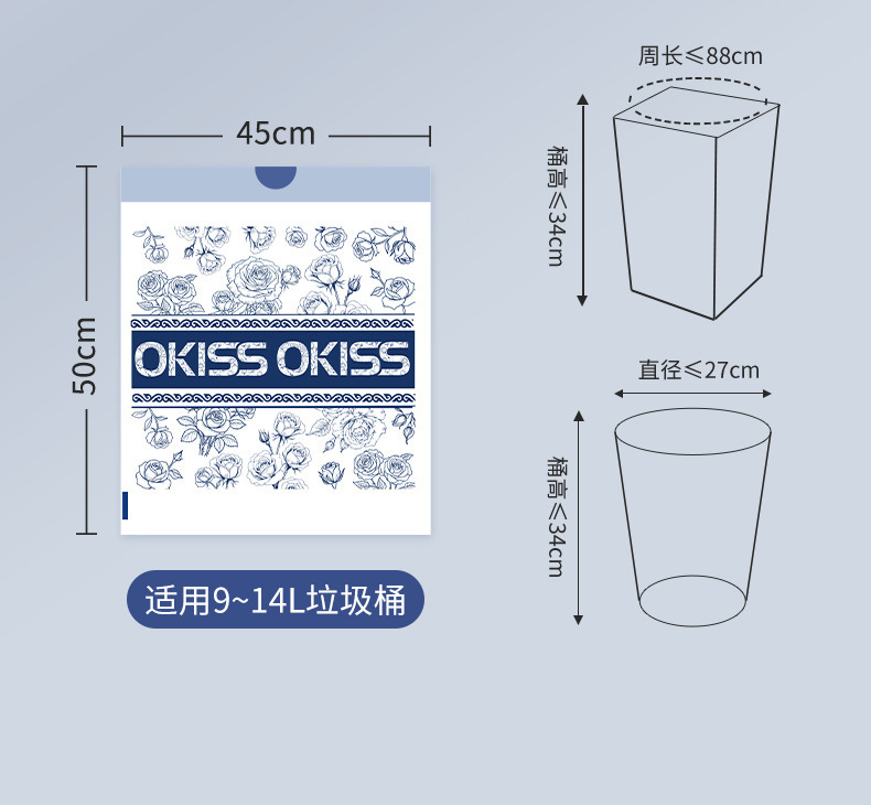 免撕抽绳垃圾袋加厚手提式家庭用宿舍用学生自动收口塑料垃圾袋详情11