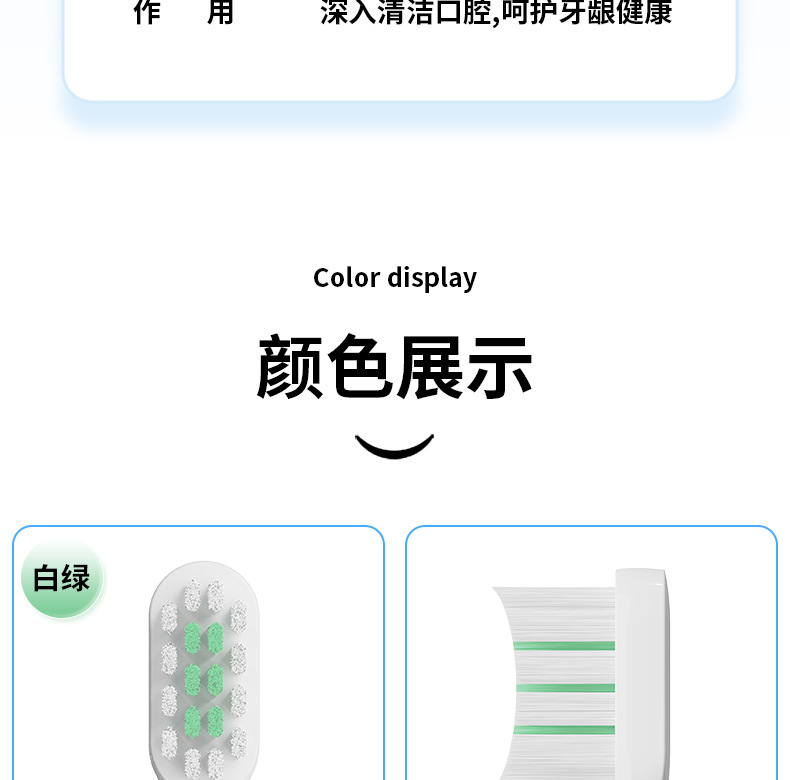 米家T100适用牙刷头软毛替换装家用电动牙刷刷头配件适配T小米牙刷配件详情16