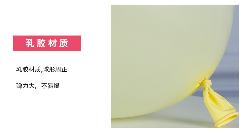 5-inch, 10-inch, 12-inch and 18-inch latex balloons in macaron color series for birthday and festival decoration and venue arrangement pic 12