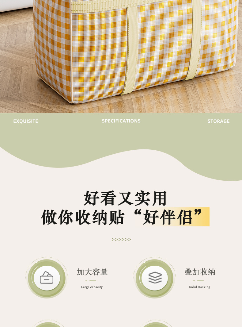 A great tool for organizing and storing quilts and cotton quilts, a moving packing bag, a foldable, oversized, thickened non-woven fabric luggage bag pic 5
