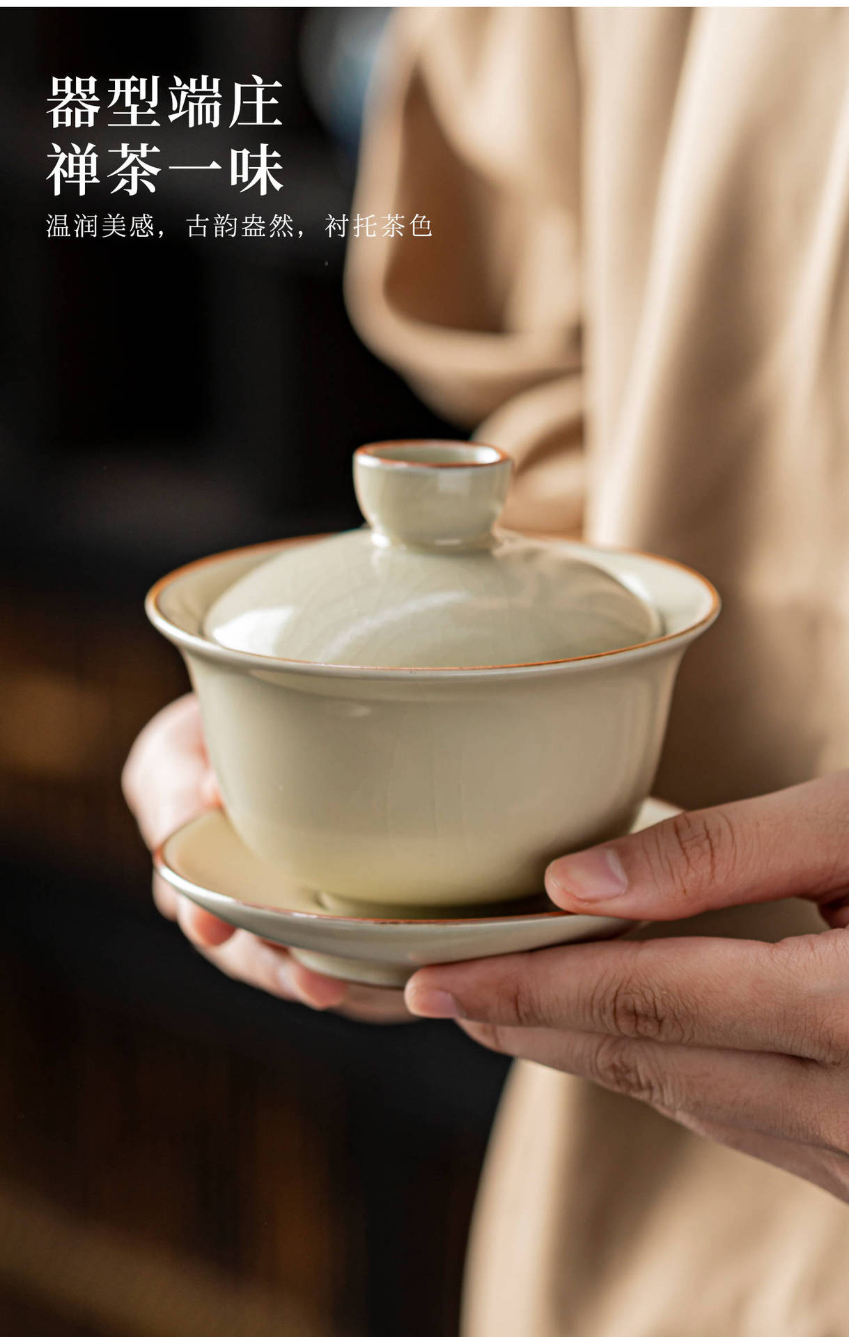 Ru Kiln tea set, Kung Fu tea set, Xi Shi tea pot, lid, bowl, handle, teapot, tea brewing cup, tea tray, complete tea set pic 9