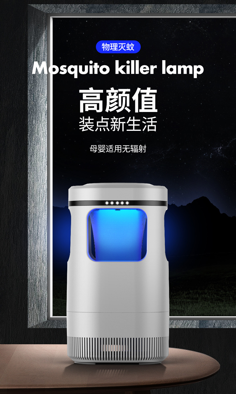 灭蚊灯usb led户外光触媒孕妇婴儿家用户外灭蚊灯器普通款有FCC认详情1