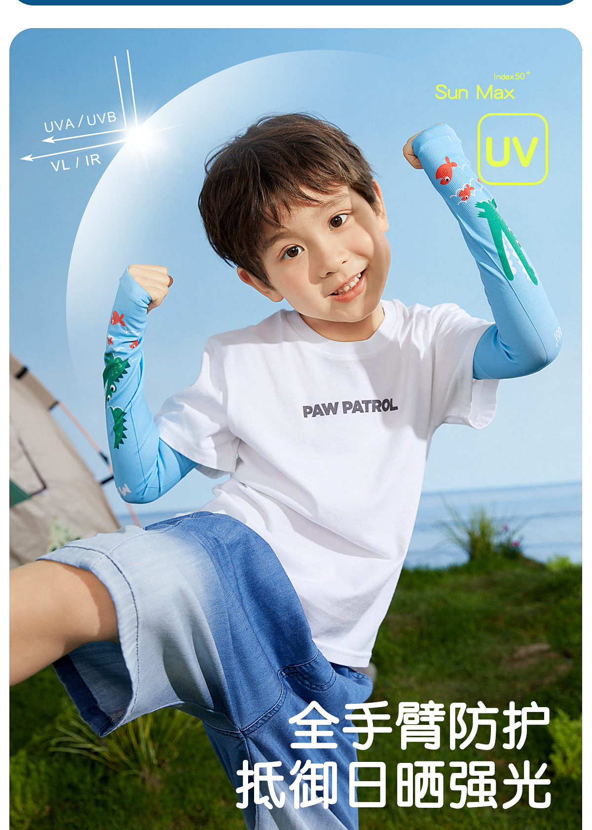 361儿童冰袖防晒冰丝袖套夏季户外防紫外线男女童凉感护臂手套袖详情10