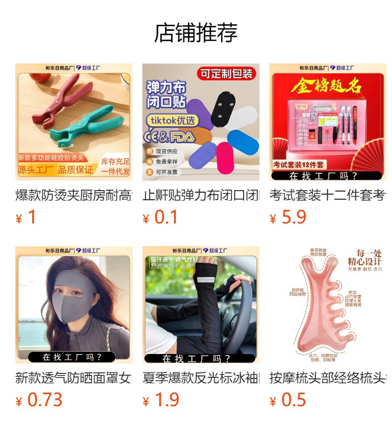 冰丝防晒袖套男款宽松高级感户外防紫外线护袖手袖跑步开车冰袖详情2