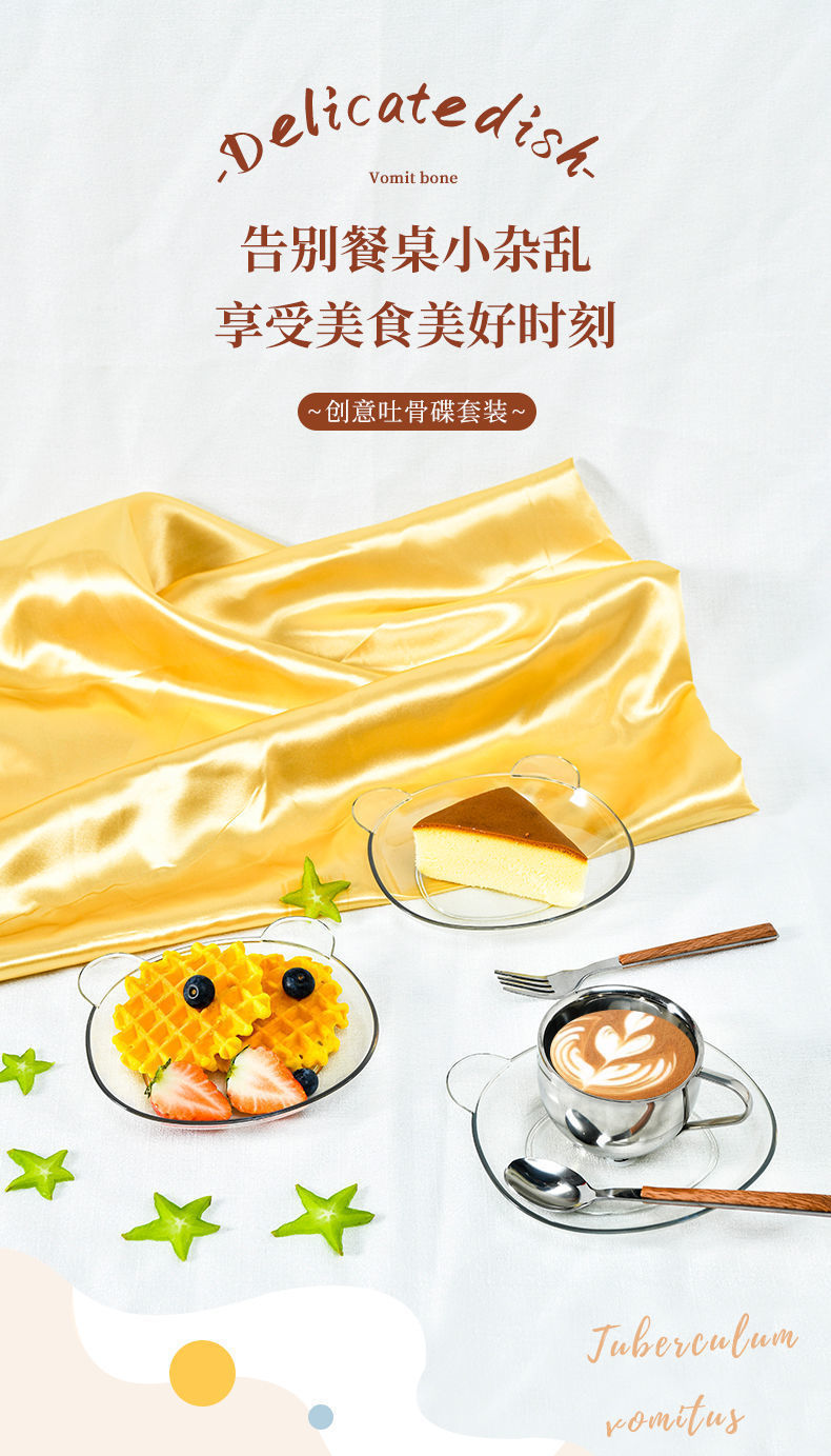 家用小熊零食碟餐桌吐骨碟创意餐具防摔小盘子水果干果盘年货碟子详情2