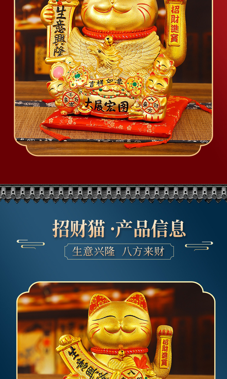 陶瓷招财猫电动摇手摆手摆件发财猫店铺开业礼品厂家直销可刻LOGO详情11