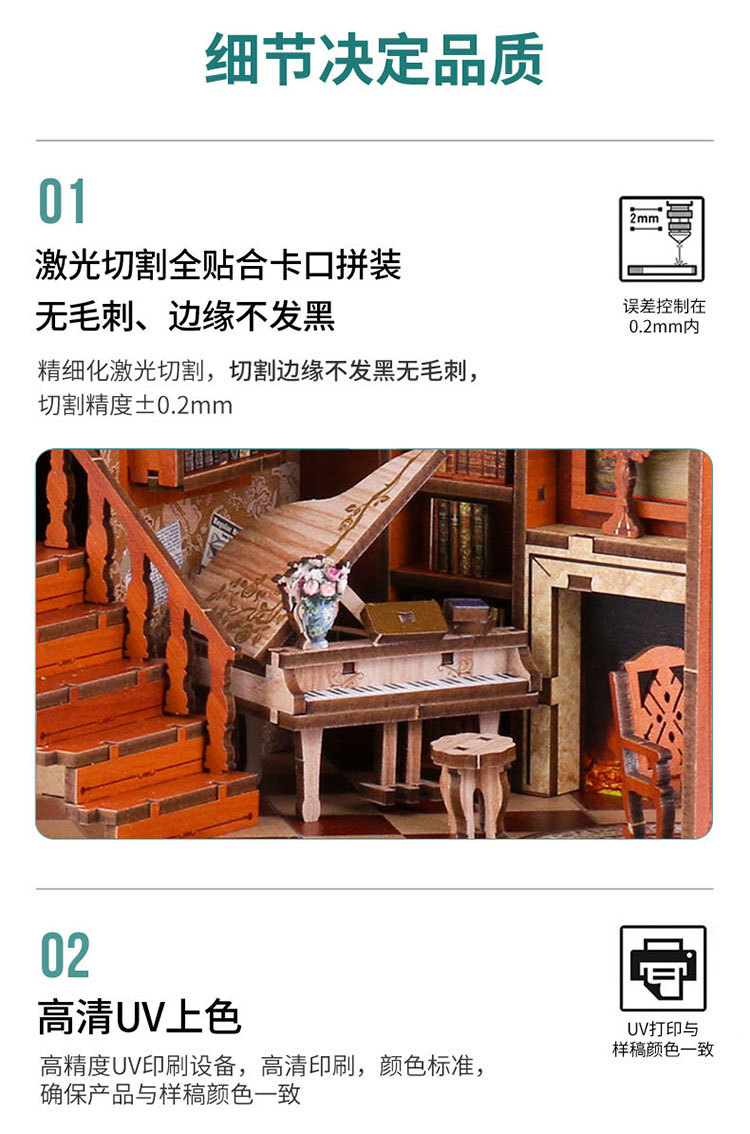 跨境新品魔法书之境diy复古小屋书立手工拼装微缩模型3D拼图礼物详情7