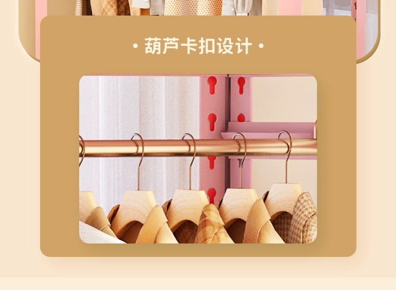 简易衣架家用货架衣柜租房衣帽架自由组装diy落地衣橱开放置物架详情11