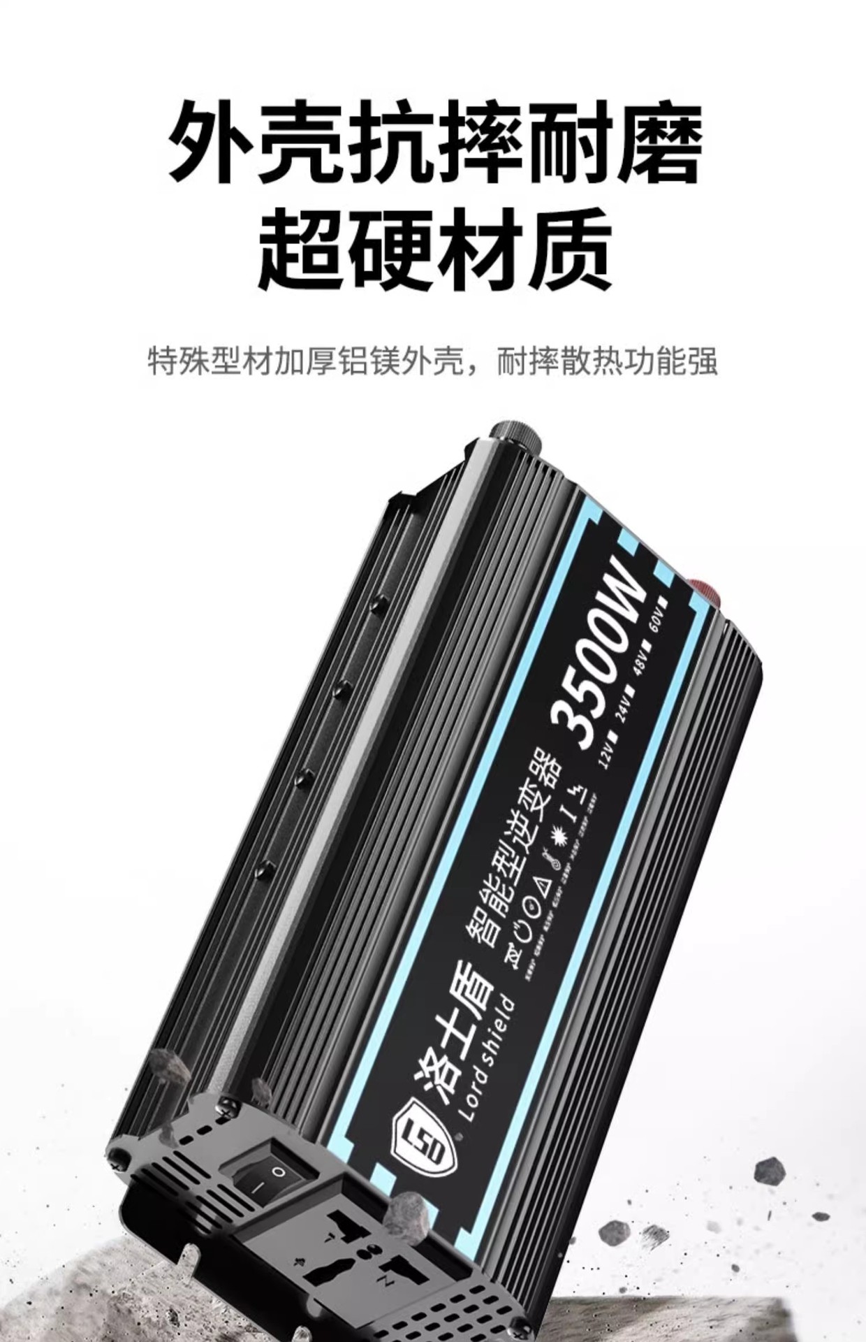 电瓶车专用纯正弦波逆变器48v60v72v转220v通用大功率家用车载电详情8