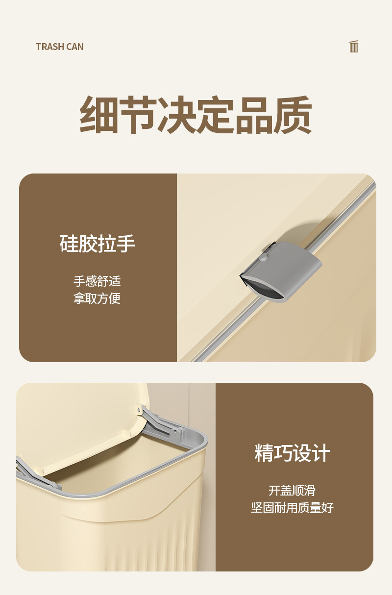 厨房挂式垃圾桶家用橱柜壁挂收纳桶塑料厕所卫生间带盖垃圾桶详情15