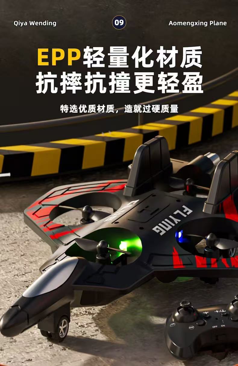 Cross-border customized remote-controlled foam aircraft, unmanned aerial vehicles, suspended flight, fixed-altitude rolling fighter jets, stunt toys pic 14