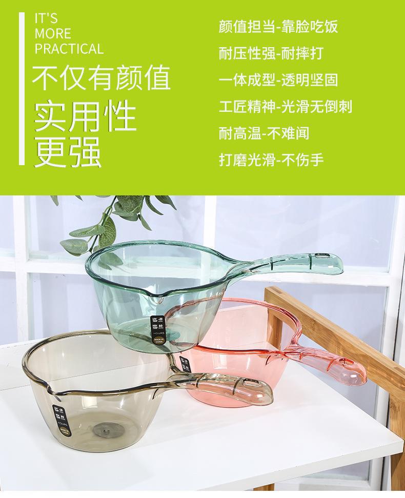 Household kitchen ladle, household long-handled plastic large size creative plus deep 水舀子 water rinse shampoo spoon pic 7
