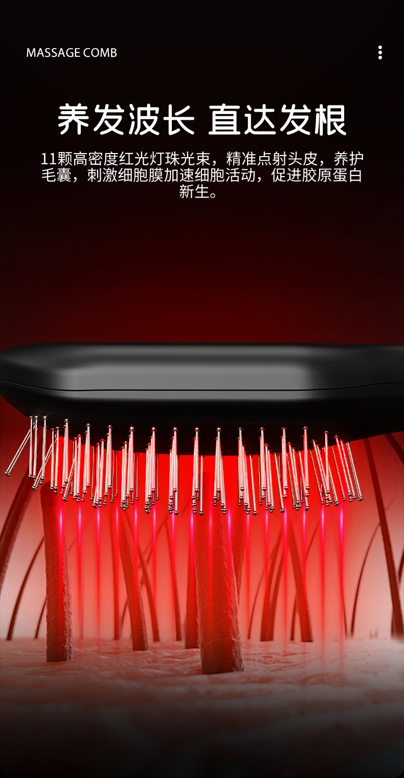 Electric massage comb, skin medicine comb, essential oil liquid guide comb, hair care comb, home red light air bag massage comb pic 10