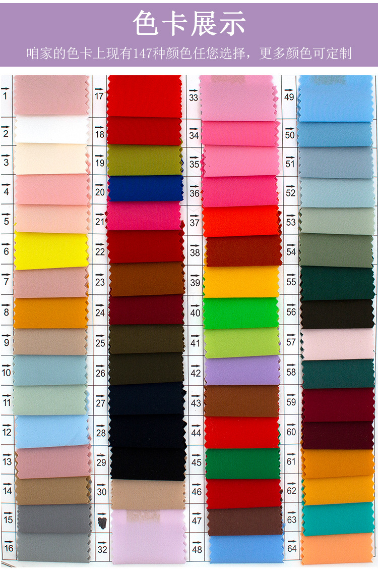 运动服速干裤面料四面弹尼龙弹性速干四面弹休闲春夏透气弹力布料详情12