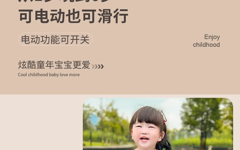 免安装儿童电动扭扭车可坐大人滑行车1-3-6岁轻便男女宝宝溜溜车详情7