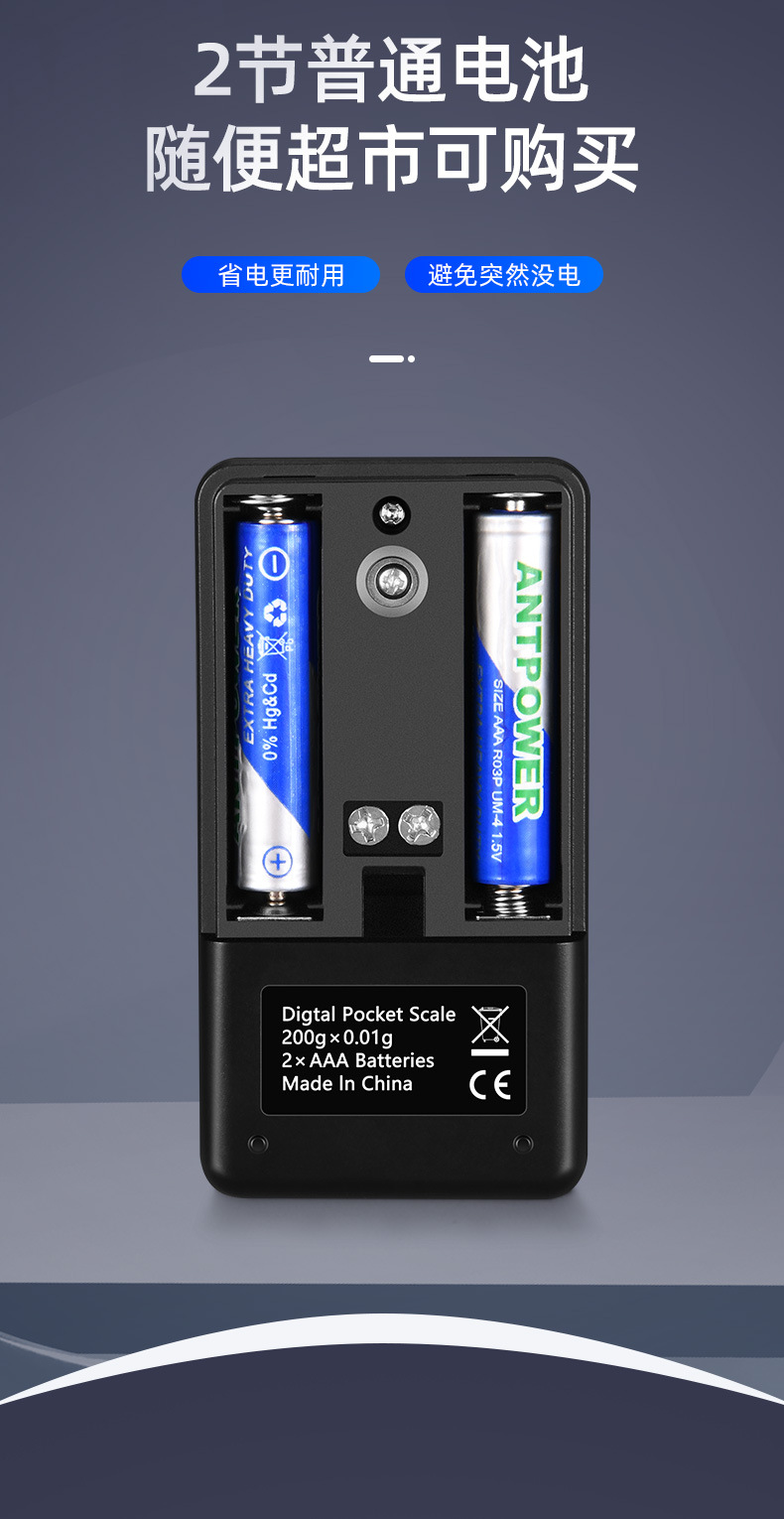 厂家批发 便携式珠宝秤小型电子称迷你口袋秤不锈钢称茶叶 手掌秤详情13