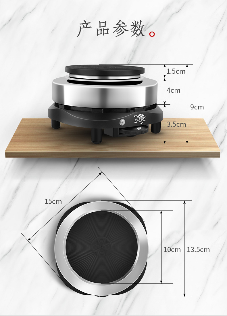 电热炉电热管露营便携式加热炉1000w详情14
