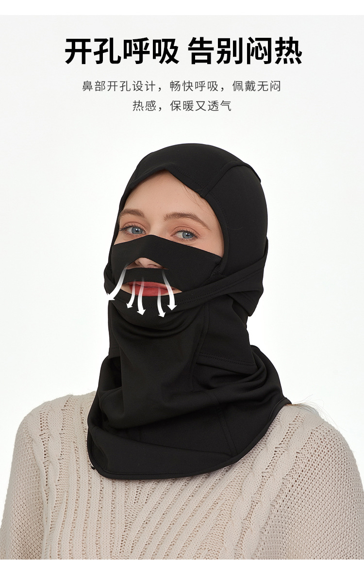【BERTON OUTDOOOR】抗菌环保滑雪面罩男女防风保暖围脖户外加厚加绒护脸防寒护颈骑行面罩详情9