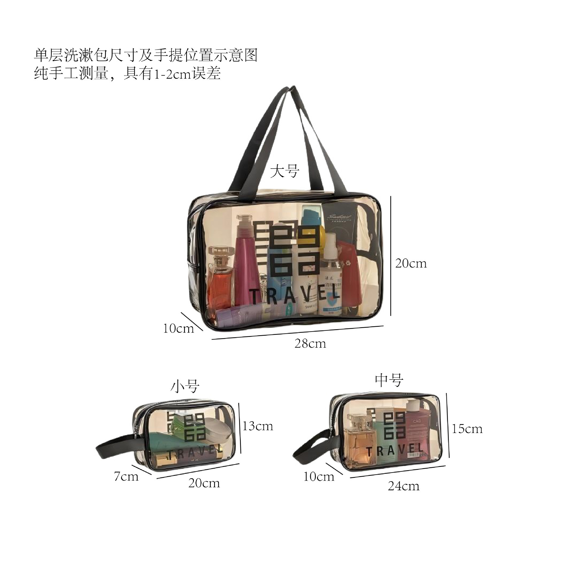 干湿分离洗漱包 双层加厚PVC防水沙滩泳池洗漱收纳包旅行化妆包详情3