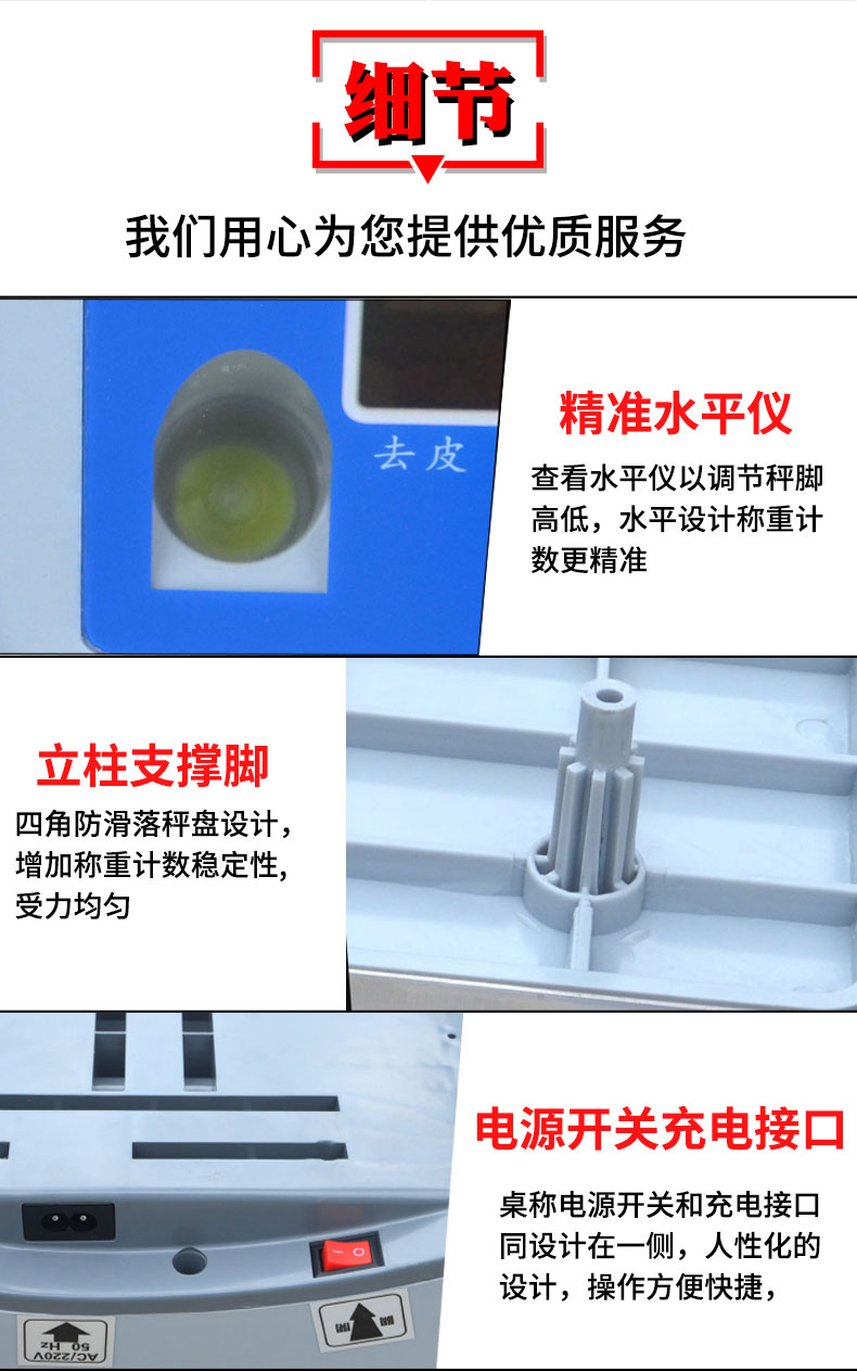 High-precision electronic scale 0.01g counting platform scale, weighing commercial pricing scale 15kg/0.1g industrial platform scale pic 11