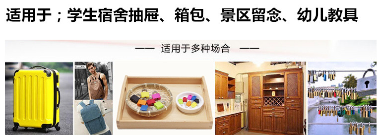 Colorful padlocks, universal mini locks, candy-colored student and toddler teaching AIDS, small locks, cartoon luggage mini locks pic 11