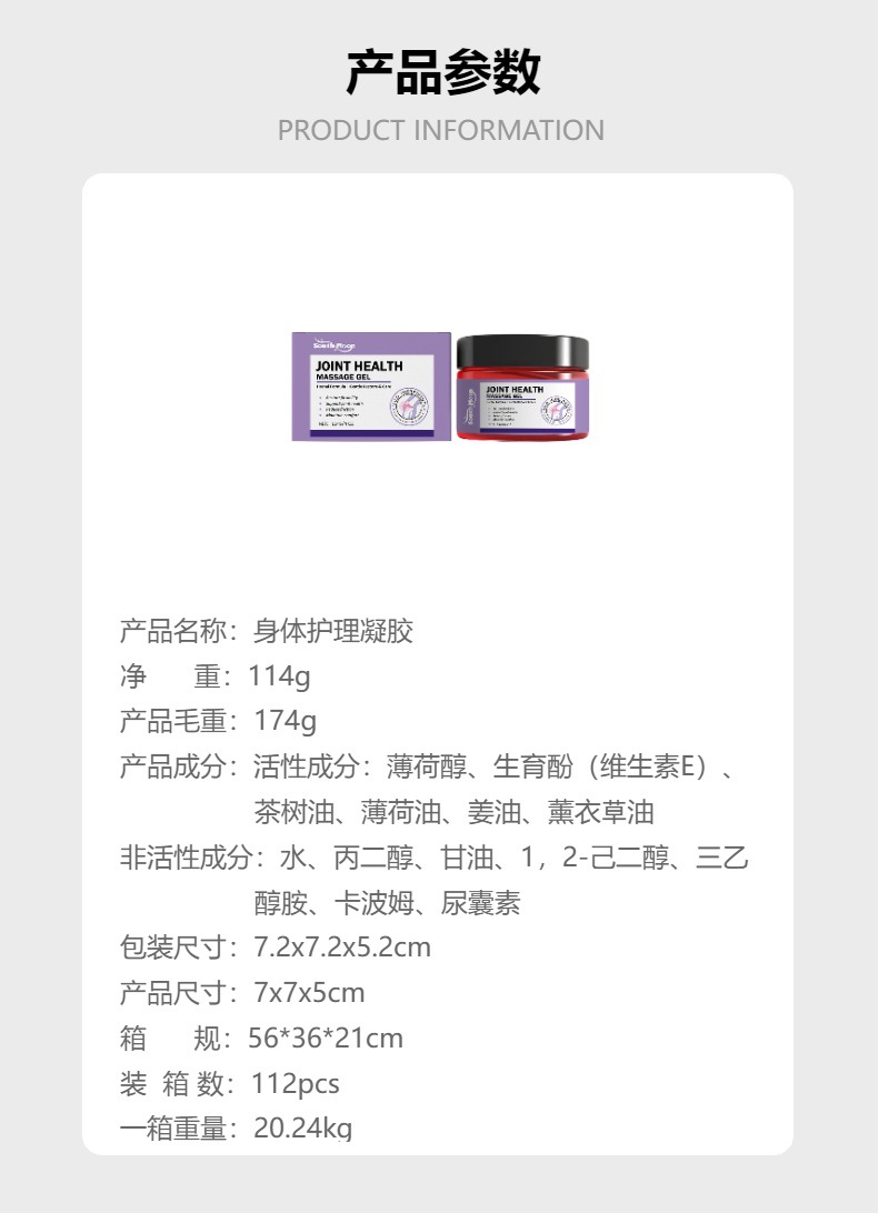SOUTH MOON 舒润凝胶 温和清凉柔润锁水肌肤护理清爽舒适凝胶详情4