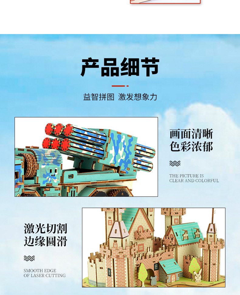 科学实验3D立体拼图儿童益智DIY手工玩具旋转木马摩天轮模型拼装详情1