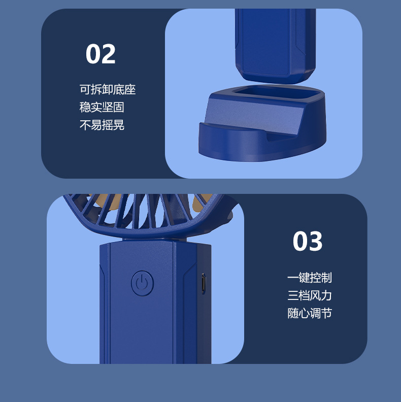 新款跨境usb迷你手持小风扇便携式桌面大容量小风扇可充电风扇详情17
