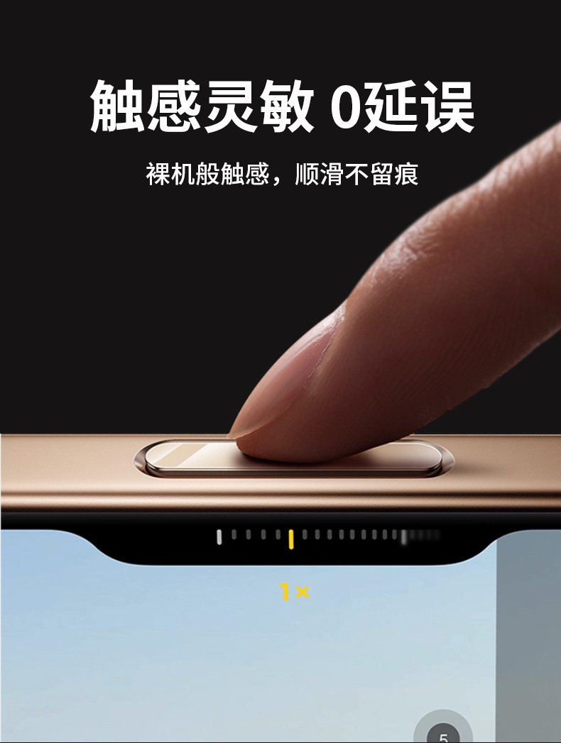 适用iphone17边框膜无尘仓16拍照按键贴苹果17promax秒贴按键膜详情11