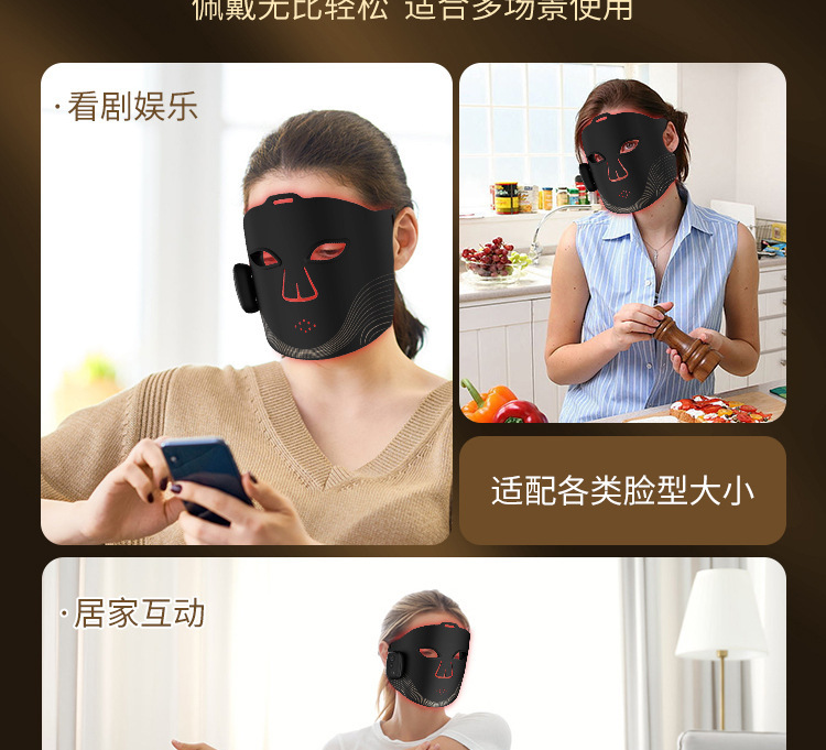 shanilak transfronterizo fabricante LED luz roja inalámbrica rejuvenecimiento de la piel belleza máscara magnética succión inalámbrica portátil para el hogar red blu-ray mask instrument pic 18
