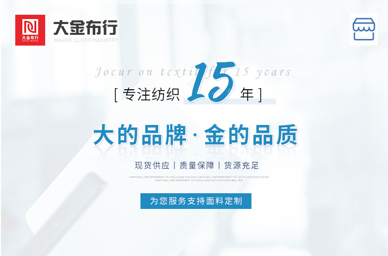 100D牛奶丝全涤T恤面料针织面料直纹平布吸湿速干全涤纶双面布详情2