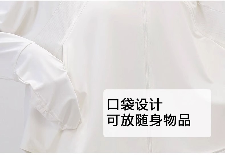 冰丝防晒衣女款2024新款夏季防紫外线UPF50+防晒服薄款防晒罩衫详情10