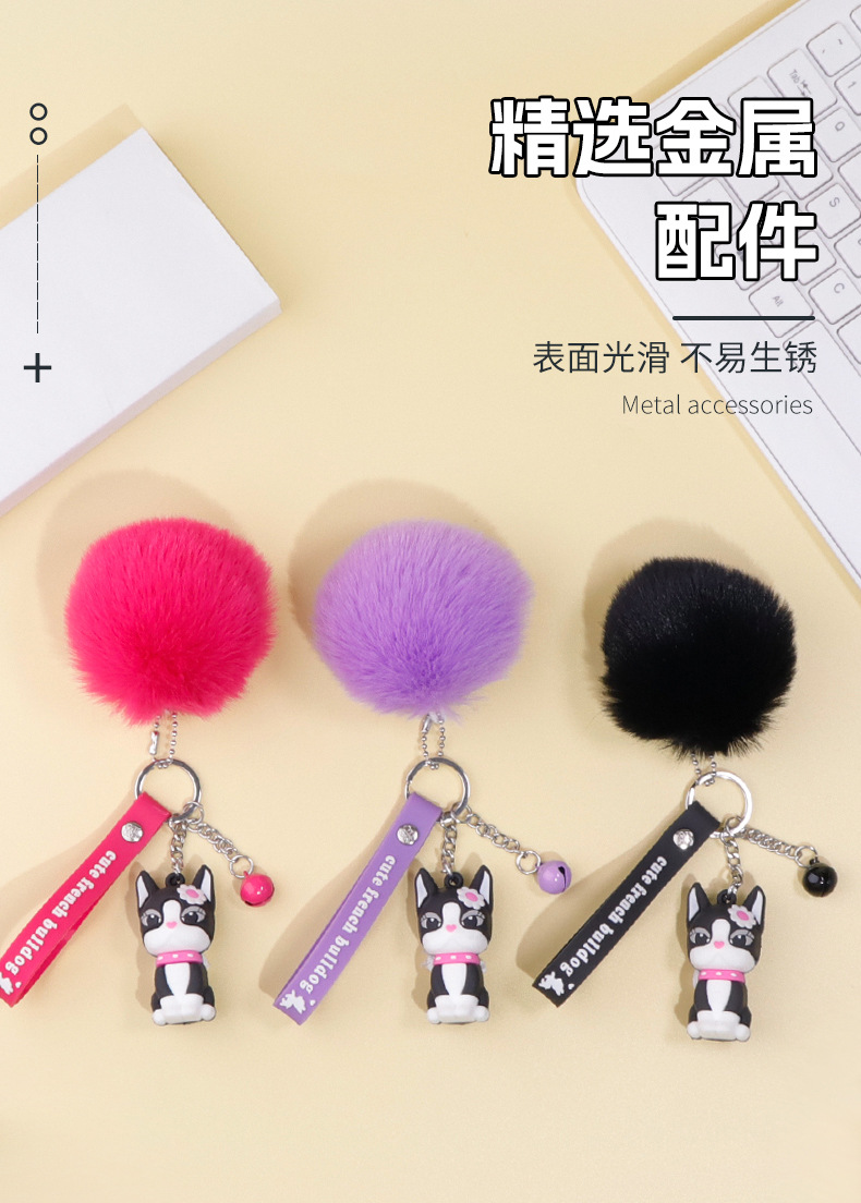 Cross-border new bulldog keychain pendant, cartoon personality hairball key chain, bag pendant, bell small accessory pic 10