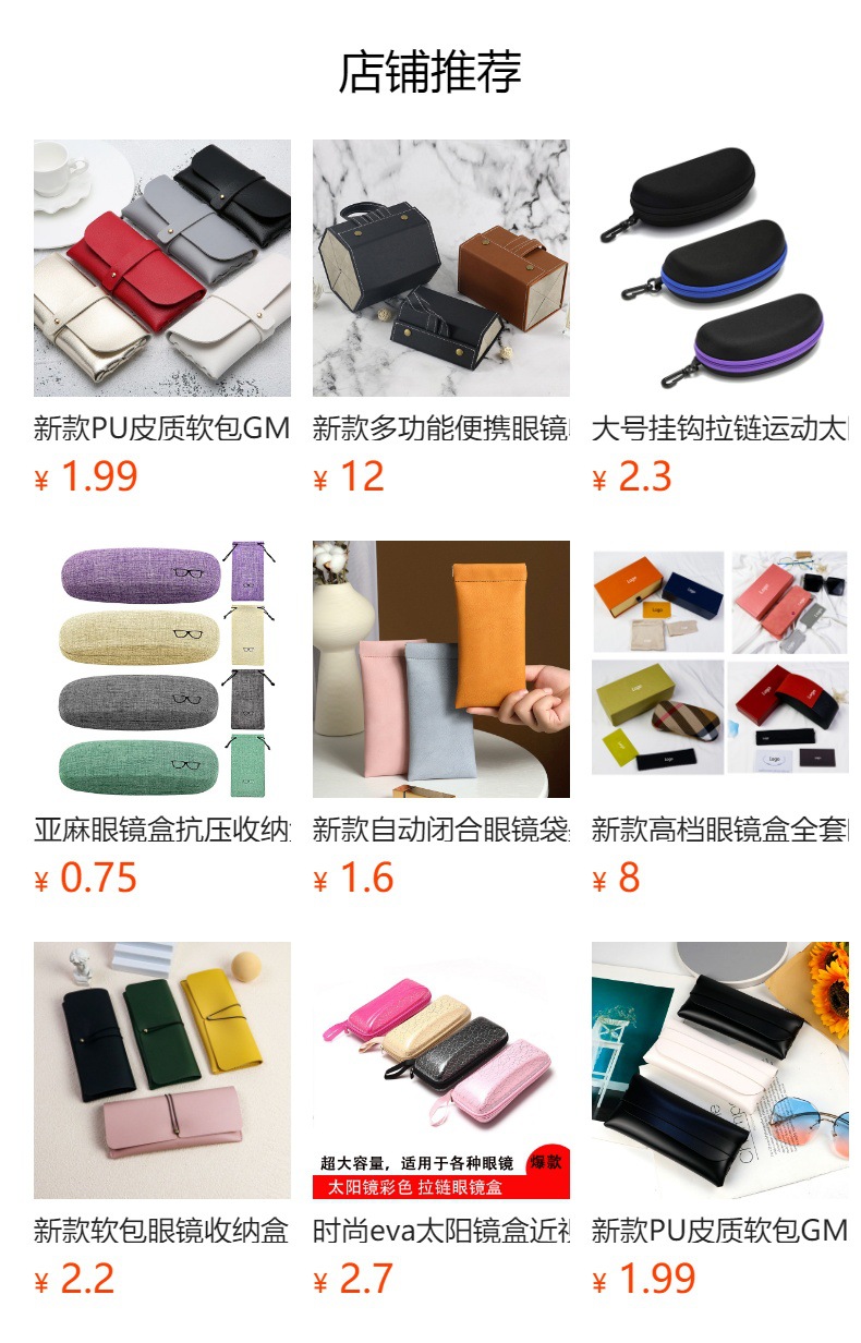 Fashionable buckle strap sunglasses case, faux leather flocked lining, eyeglass bag, eyeglass case box wholesale available with logo printing pic 1