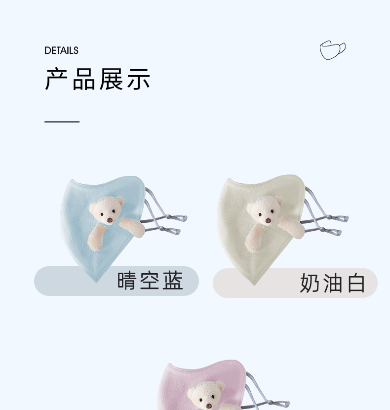 澳绒小熊保暖口罩秋冬季高颜值骑行防寒防风滑雪保暖面罩男云糕绒详情18