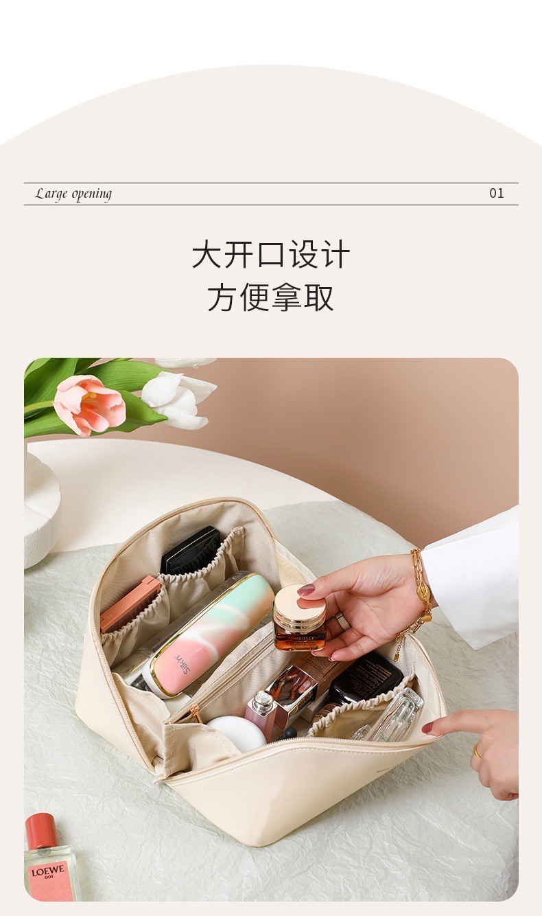 PU皮云朵枕头化妆包大容量高颜值旅行便携洗漱包批发化妆品收纳包详情7