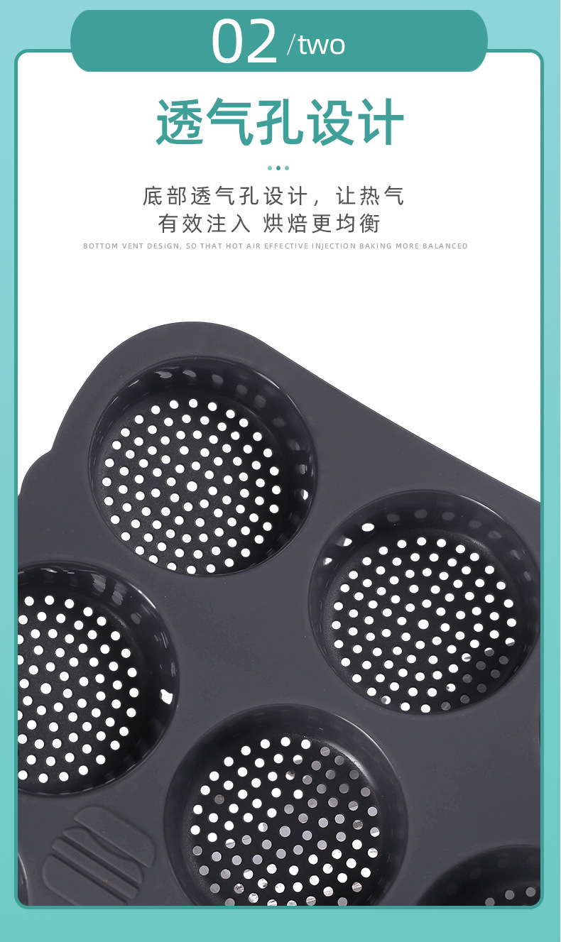 跨境热销圆形汉堡面包模具12连家用法式面包烤盘模具易脱模厨房烘详情6