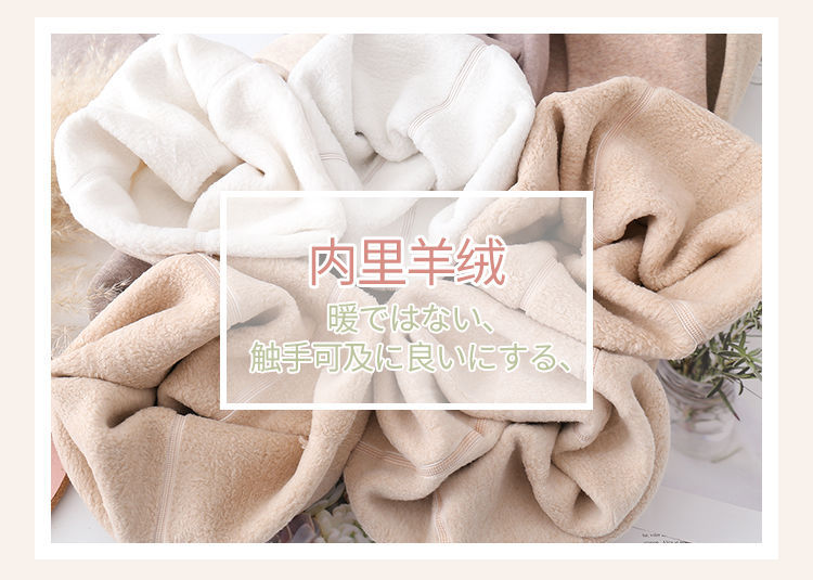羊绒打底裤女加绒加厚连裤袜春秋冬日系燕麦白浅色竖纹保暖裤显瘦详情22