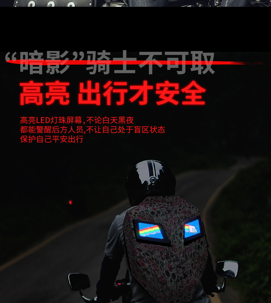 跨境新款钢铁侠背包机车发光LED防水摩托车骑行头盔包全盔双肩包详情5