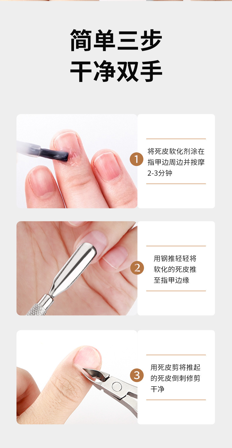 Factory direct sales of stainless steel 8710 dead skin shears, professional nail care dead skin shears, dead skin pliers, nail art dead skin removal scissors pic 6