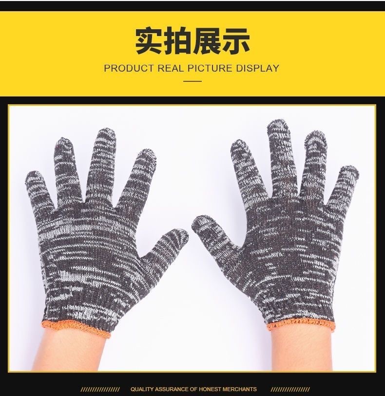 批发劳保手套耐磨耐用清仓建筑工地加厚干活男女士劳动手套便宜详情9