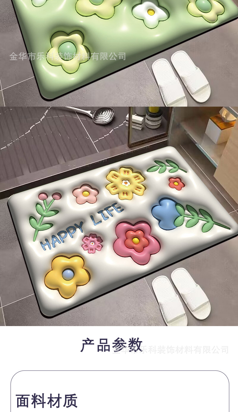 In-stock delivery of expanded small flower combination diatom mud soft pads, water-absorbing, quick-drying, anti-slip, and cute washable door printed pads pic 13