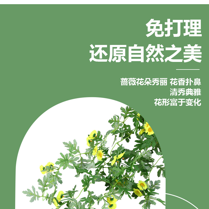 Artificial plants, flower vines, flower hanging, flower vines, wall hanging, ceiling decoration, small daisies, horticultural atmosphere, artificial green plants pic 5