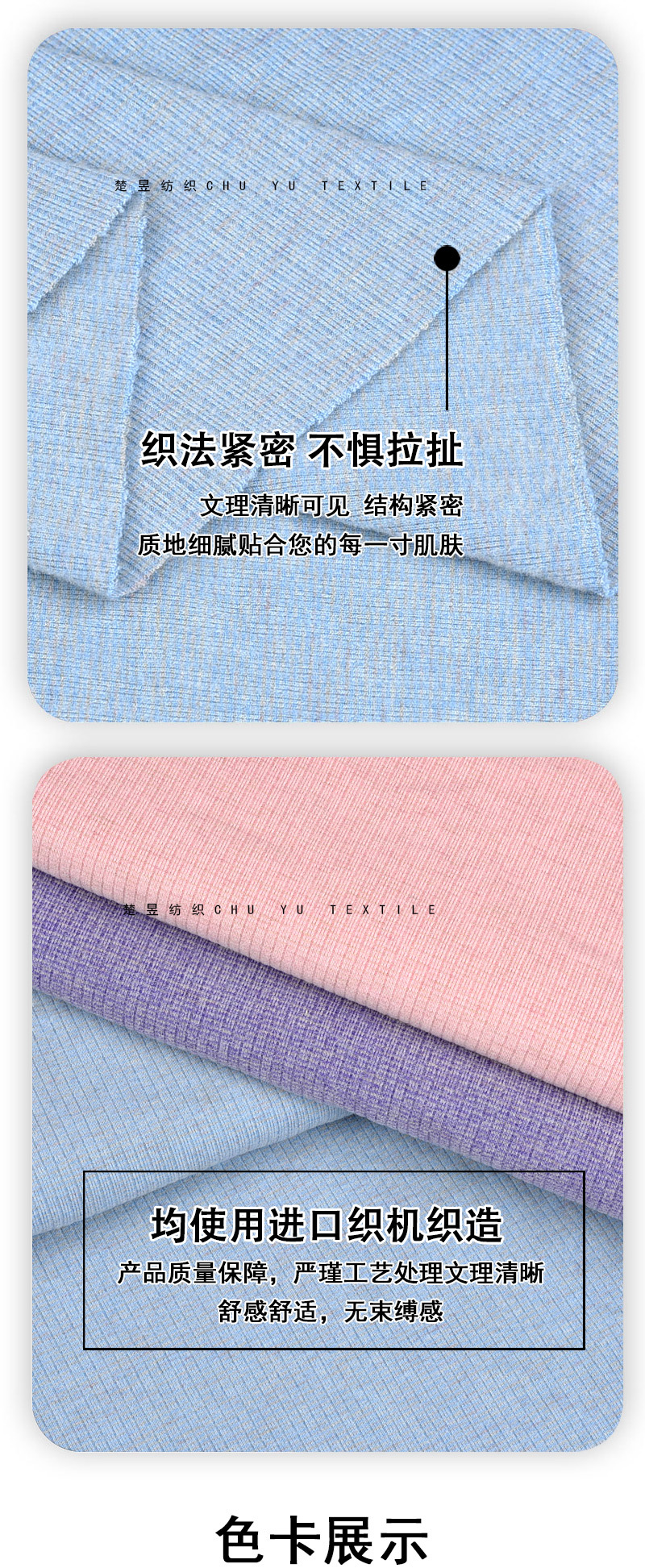 高弹针织布料2x1奥羊绒舒适柔软亲肤女士弹力打底上衣面料四面弹详情5