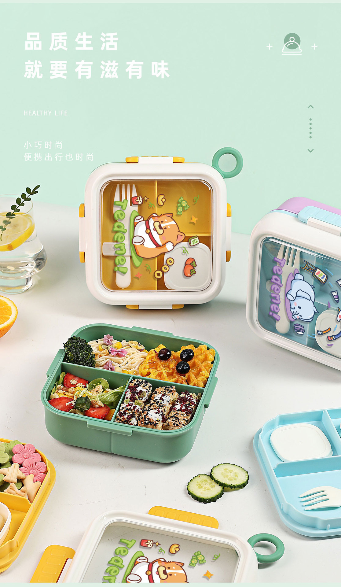 新款卡通可爱儿童辅食餐盒食品级便当盒可微波炉加热午餐盒详情7