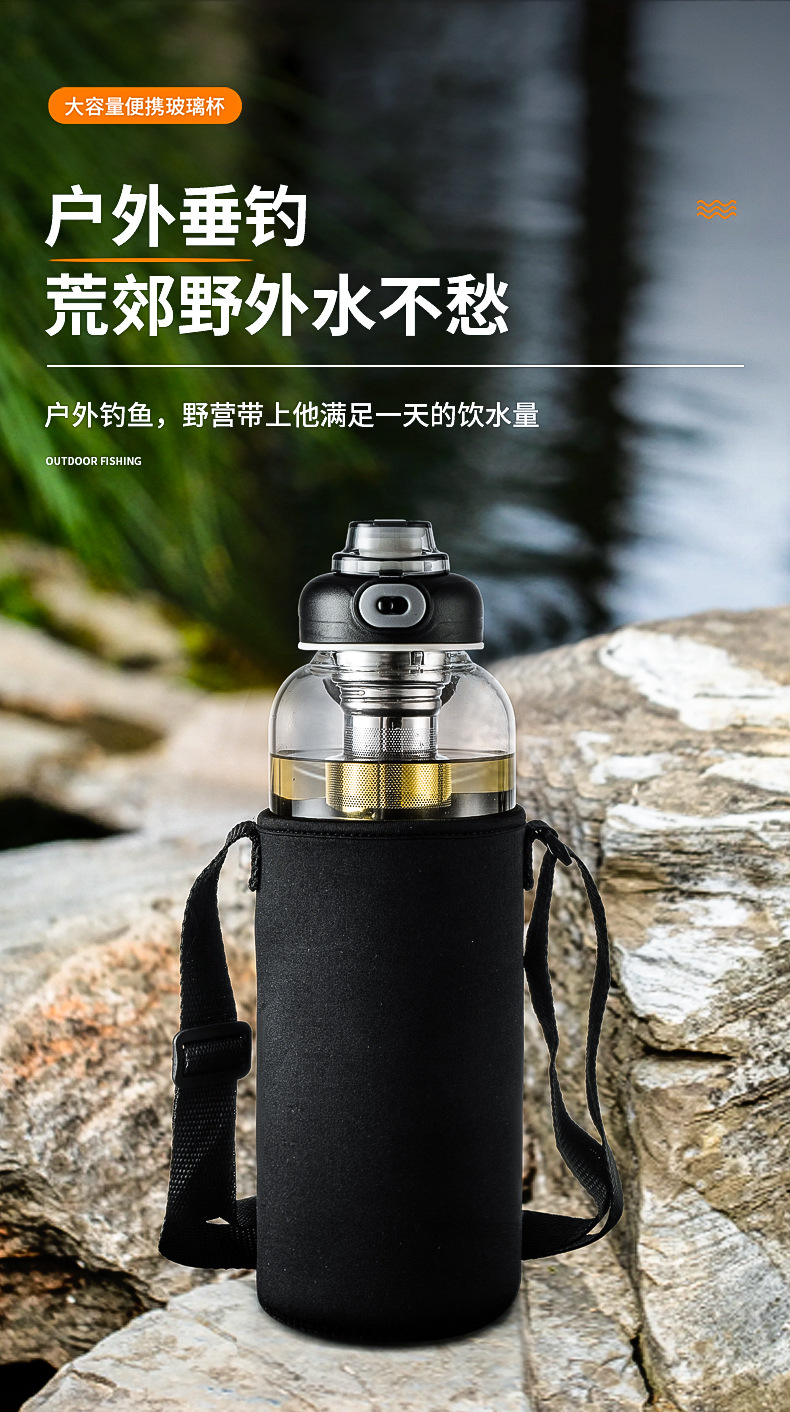 大容量男生单层玻璃杯带刻度商务加厚耐高温茶水分离水杯工厂直销详情15