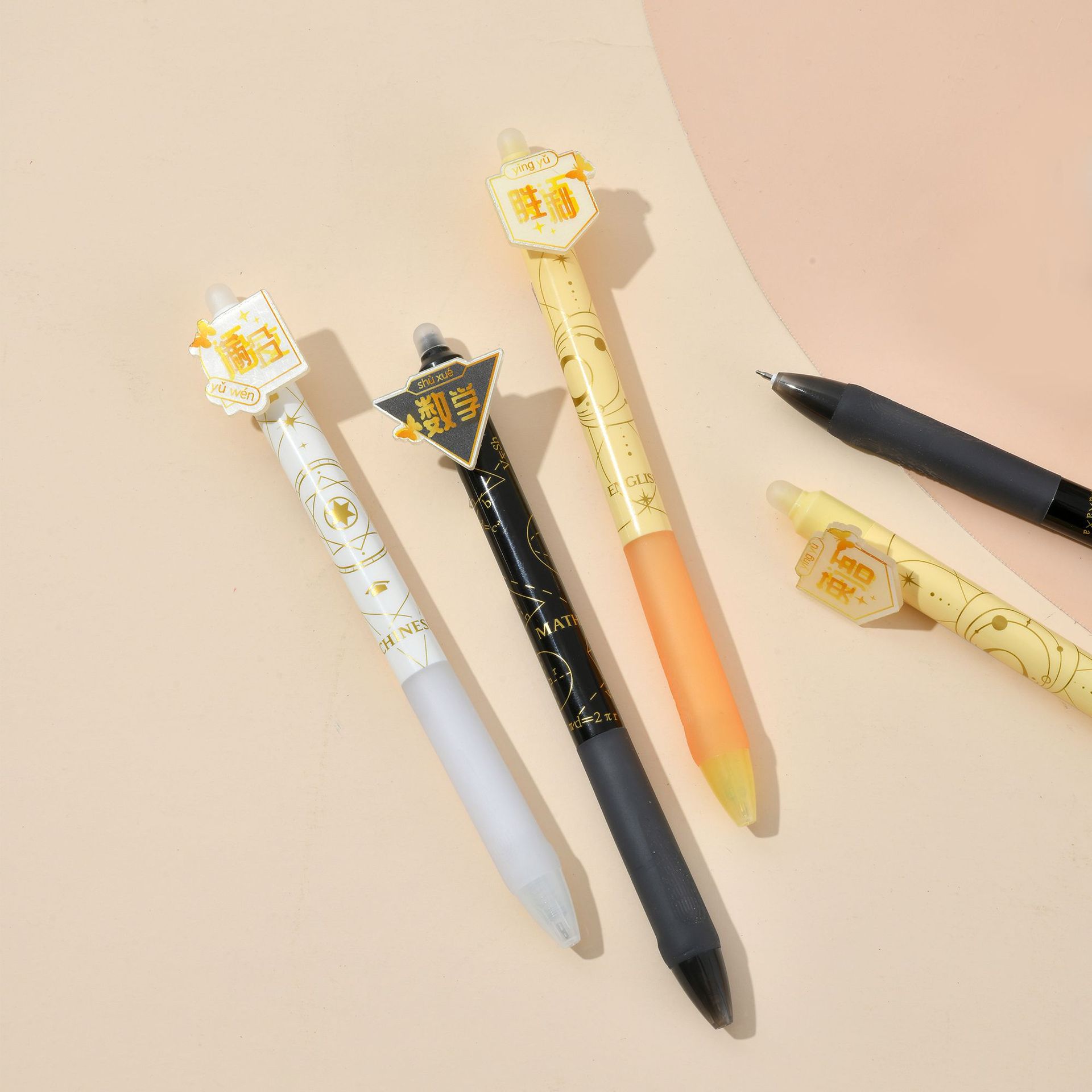 晨兮学科优选可擦笔创意光栅中性笔ST笔尖蓝色笔芯0.5mm学生文具详情25