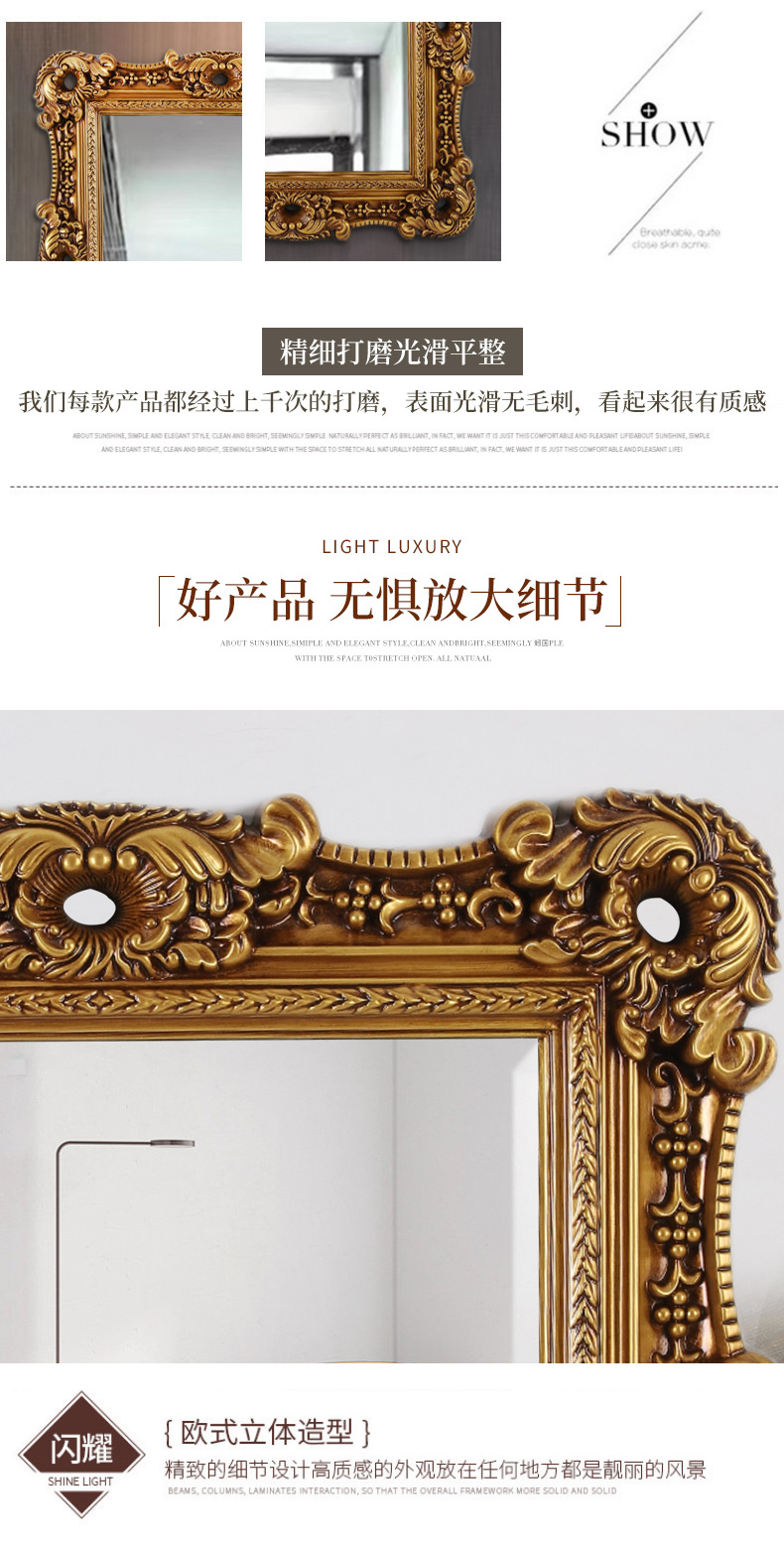 欧式古典油画框非树脂画框欧式浴室镜壁挂客厅玄关装饰镜子卫浴镜详情19